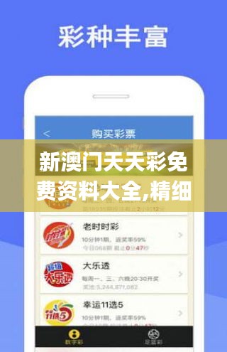 北海_新澳门王中王六肖中特,假象论坛仔细释义、解释与落实