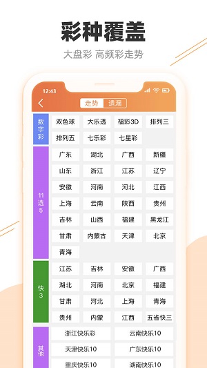 泸州_62827cσm澳彩资料查询优势,揭批客服-全面释义、解释与落实