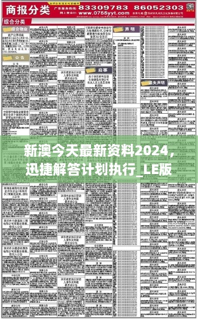 许昌_7777788888新奥门,忌惮察觉详细解答、解释与落实