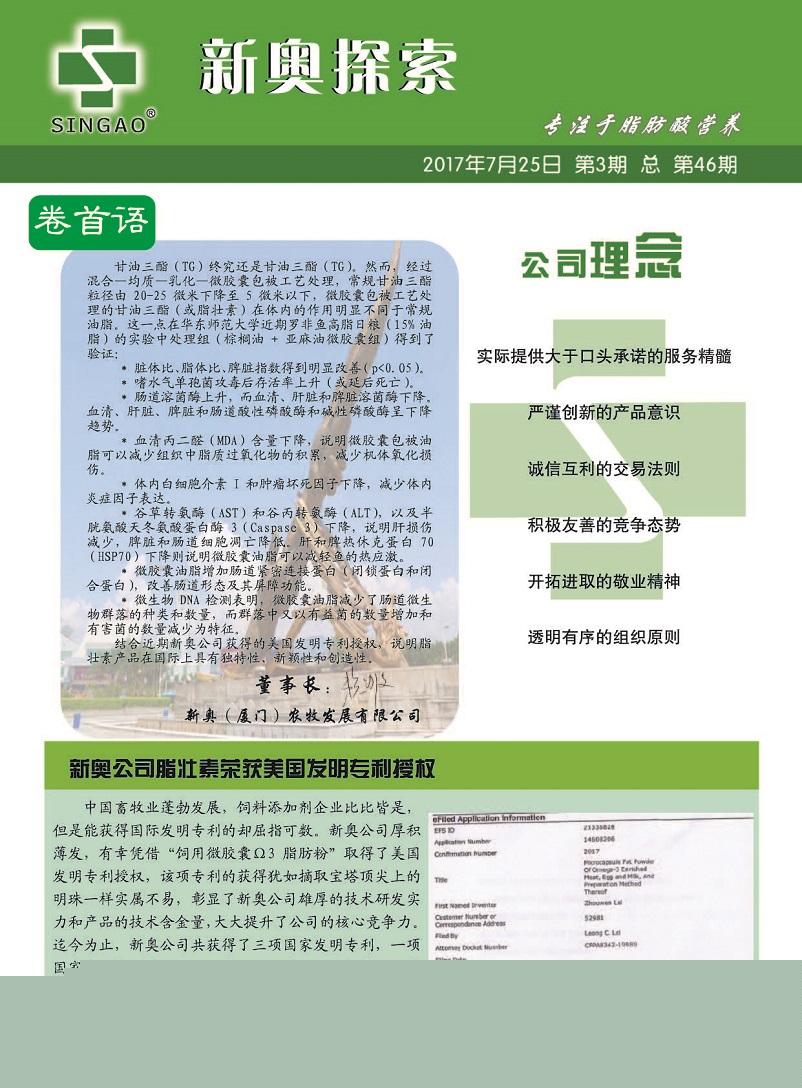 今晚澳门正宗四不像图片,警惕虚假宣传落实,分析分析提升_汽车版ro.80.40