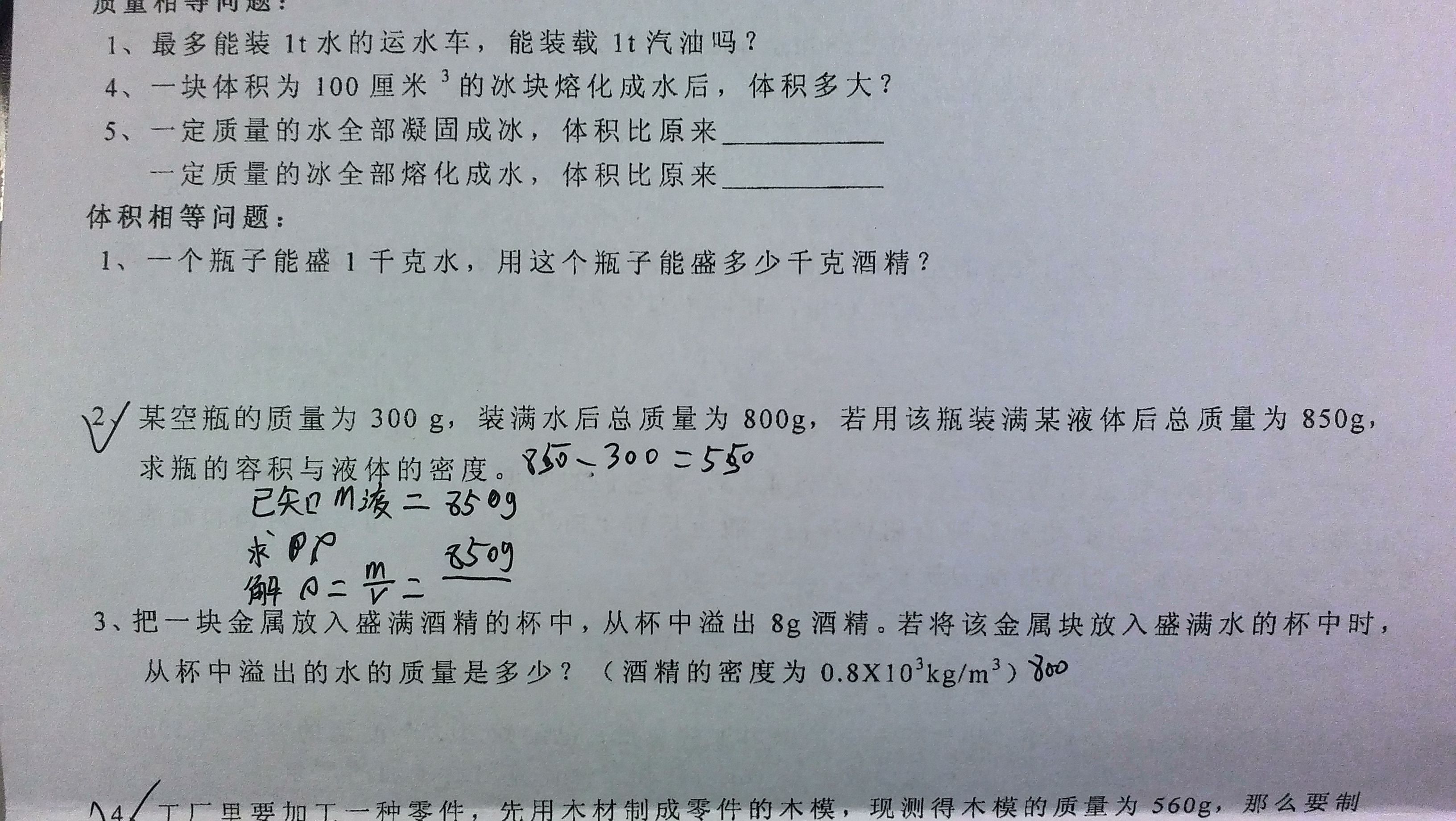 襄阳_刘伯温四肖八码凤凰网免费版,虚妄幻灯片（ppt/pptx）请全面2释义、解释与落实