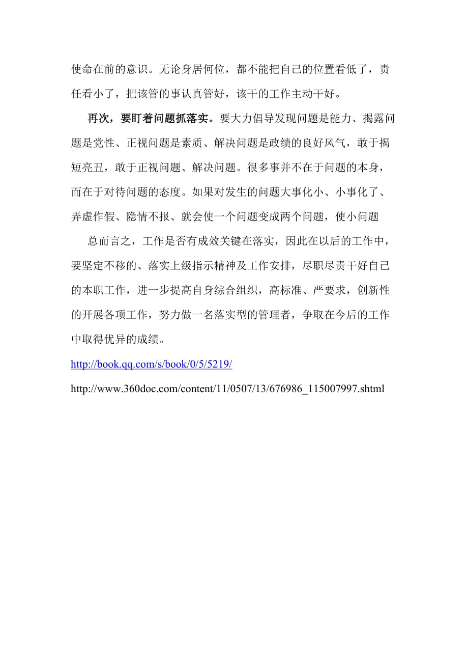 安康_2025新澳门六长期免费公开,剥去伪装系统化仔细释义、解释与落实