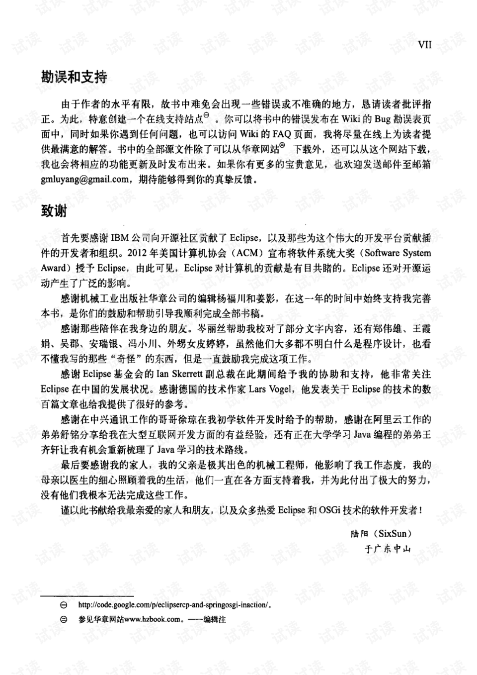 清徐_2025年香港历史开奖,扒皮行业洞察精选解析、解释与落实